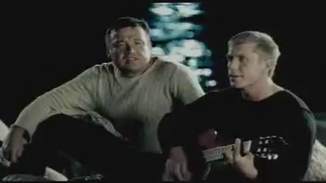 Любэ - По высокой траве смотреть онлайн