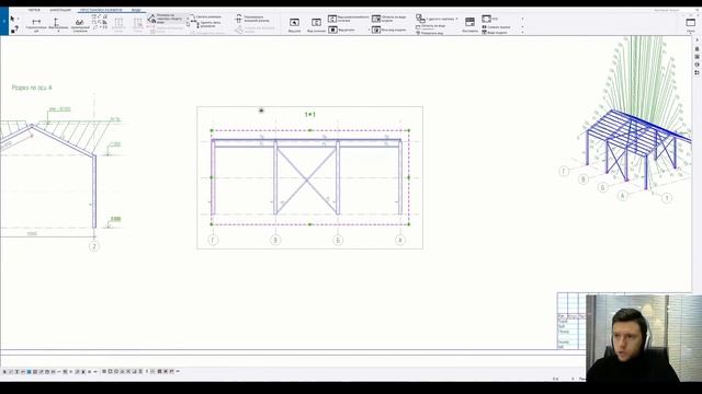 Tekla Structures // Создание вида сечения смотреть онлайн