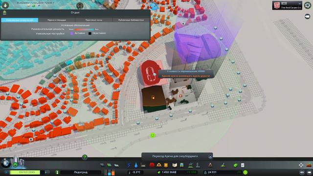 CITIES SKYLINES#9: СЕКРЕТНАЯ БАЗА! смотреть онлайн
