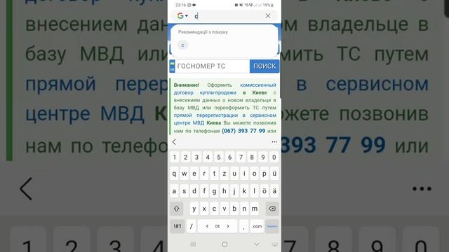 Как узнать VIN номер по госномеру бесплатно смотреть онлайн