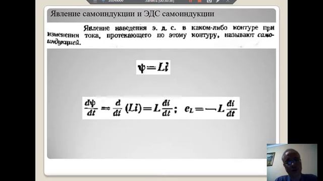 Электромагнитные явления. Лекция 1. смотреть онлайн