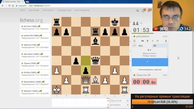 Шахматы с МАНЬЯКОМ! Как поступать с ЧИТЕРОМ в онлайн шахматах! смотреть онлайн