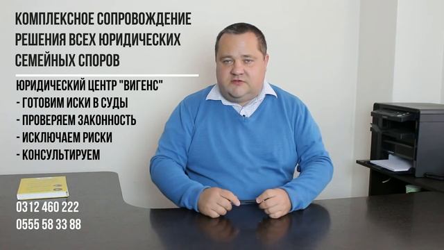 Письменное соглашение о разделе имущества супругов смотреть онлайн