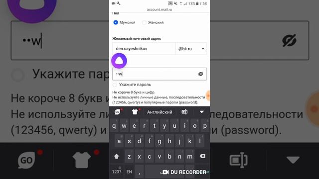 Создаю 2 маил почту смотреть онлайн