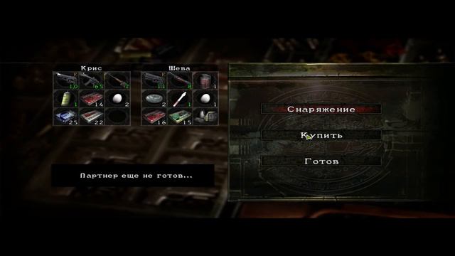 Resident evil 5 #3 смотреть онлайн