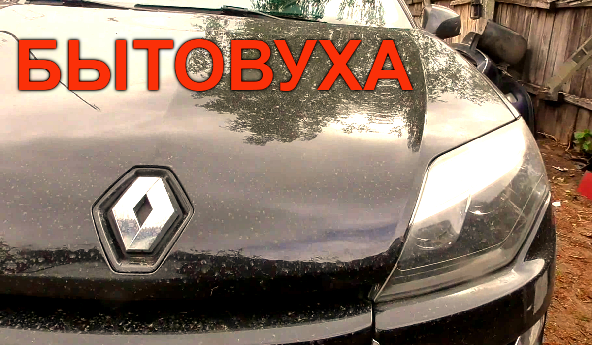 В стиле БЫТОВУХА смотреть онлайн