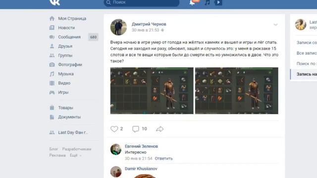 ДЮП ПРЕДМЕТОВ ПОСЛЕ ОБНОВЫ 1.11.5 И ОБНОВЛЕНИЕ КИТАЙСКИЙ НОВЫЙ ГОД ! Last Day on Earth: Survival смотреть онлайн