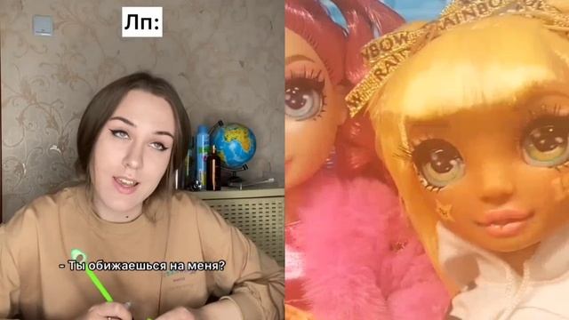 Смешное видео/Куклы Rainbow High #смешноевидео #rainbowhigh #rainbowhighdolls #rutube
