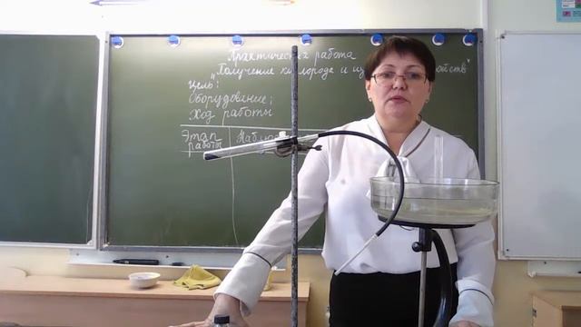 8 класс практическая работа смотреть онлайн