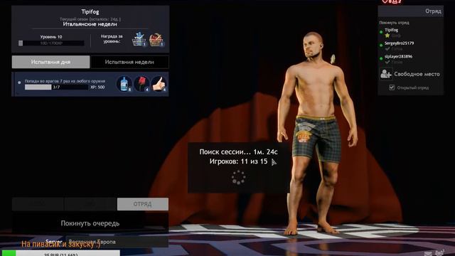Cuisine Royal Игра очень похожая на ПАБГ/PUBG Берем топы и прочее прочее надеюсь понравится :) смотреть онлайн
