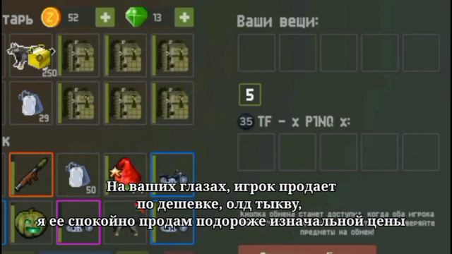 Как и где раздобыть голды в Zombix Online! 2 ЧАСТЬ смотреть онлайн