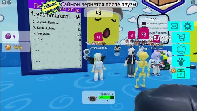 ГЛУПЫЙ САЙМОН, НО ХЭЛЛОУИНСКИЕ УРОВНИ! смотреть онлайн