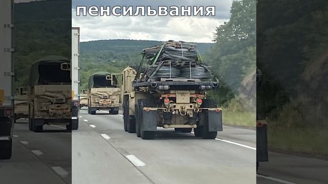 5[ Альбом ]
?? Граждане США встревожены необычной активностью военных в стране, отметившихся уже в смотреть онлайн