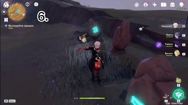 ОБВИТАВШИЕ ОБЕЛИСКИ| ПУСТЫНЯ СУМЕРУ| 1 ЧАСТЬ смотреть онлайн