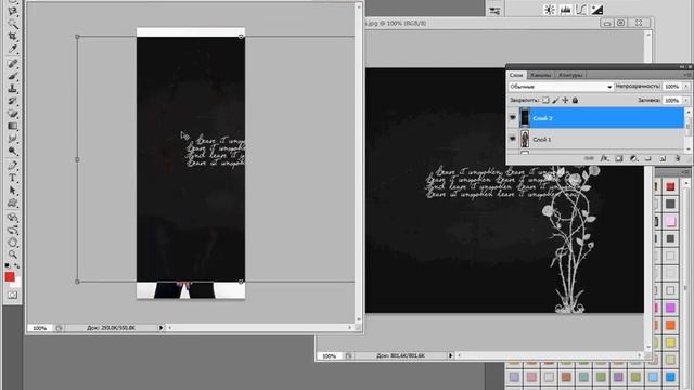 Как пользоваться фотошопом . Урок первый. смотреть онлайн