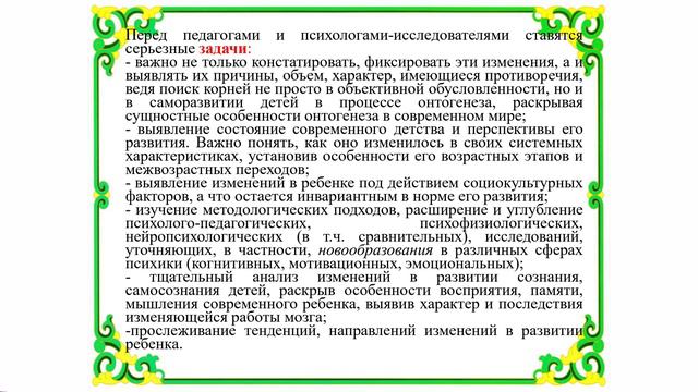 01_01_1 раздел 1.2.1 и 1.2.2.2024-05-13-12-11-13 смотреть онлайн