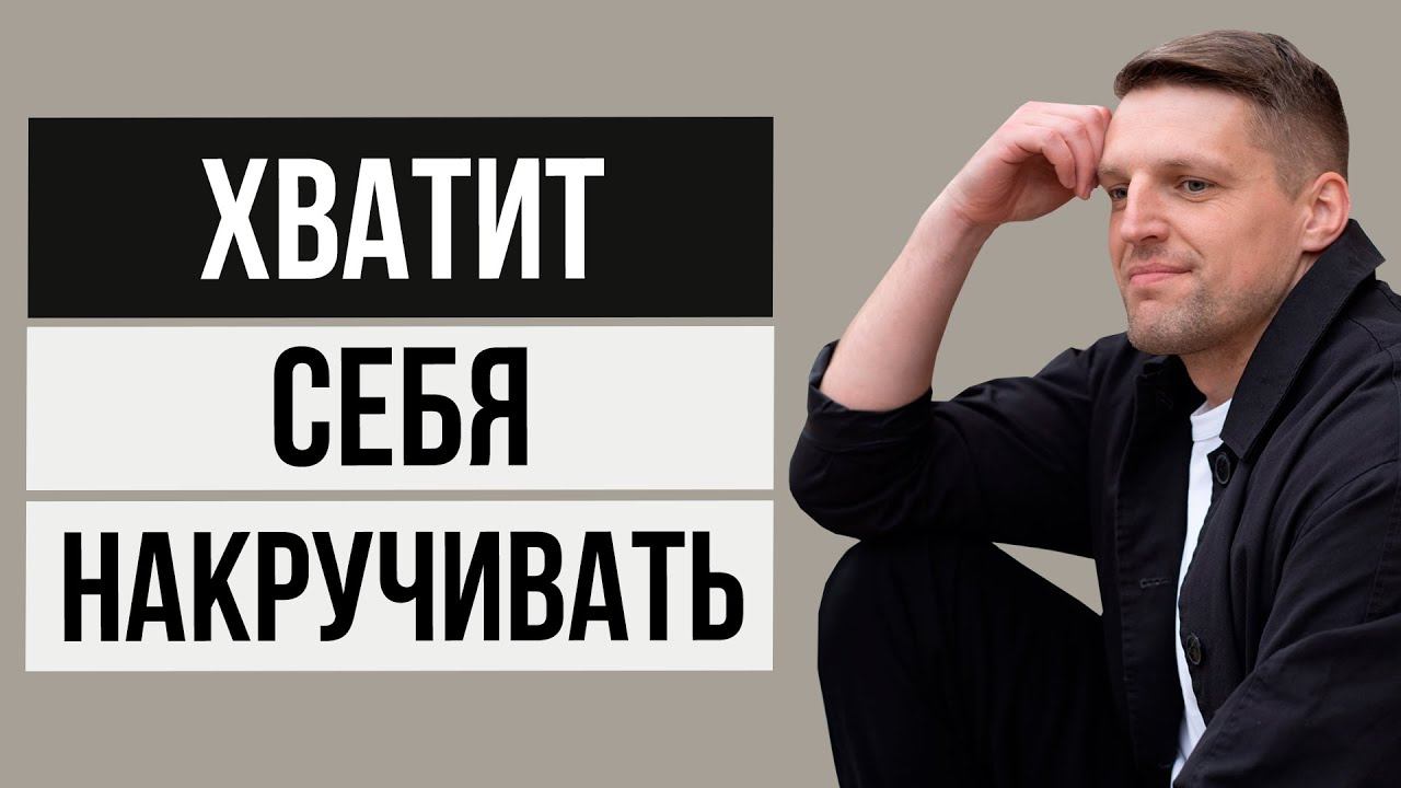 90% наших страхов не существует! #shorts смотреть онлайн