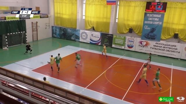 ВЫСШАЯ ЛИГА. Тур 7 Гвардия+ - КорсГрупп Тула смотреть онлайн