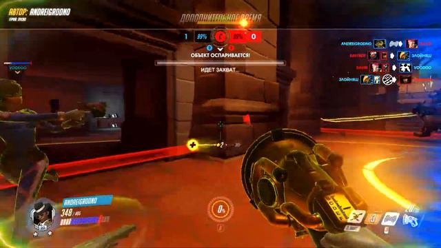 Overwatch booop смотреть онлайн