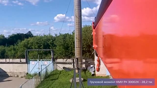 Бортовой автомобиль на шасси Урал Next с КМУ РК 30002К