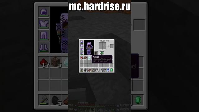 Новый сервер анархии 1.16.5 #minecraft #анархия #майнкрафт смотреть онлайн