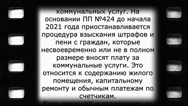 Пенсионеров обрадовали правильным решением! 23 апреля смотреть онлайн