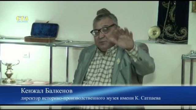 СТА новости (русс) 17.11.16 Сатпаев смотреть онлайн