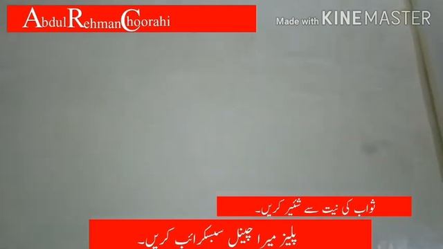 Hazrat-peer-Syed-umer-Badsha-Sarkar-nay-438/6.R -Aisa-byan-kia-K-Diwaron-Say-pani-nikl-aya- смотреть онлайн
