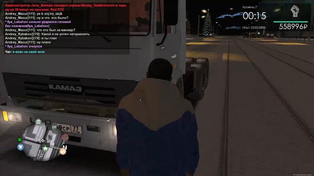 gta sa 2020 01 09 21 00 44 652 Trimдод на трам смотреть онлайн