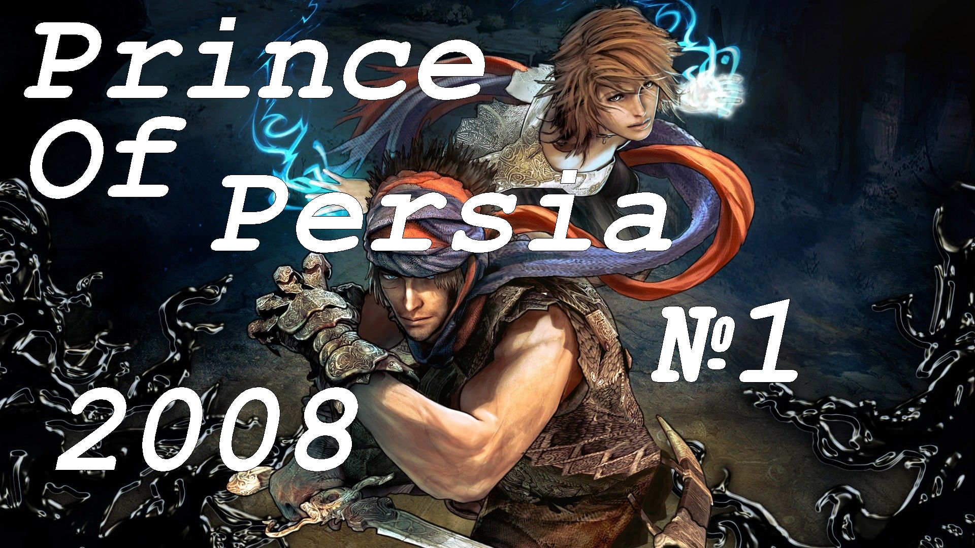 Prince Of Persia (2008) выпуск №1
