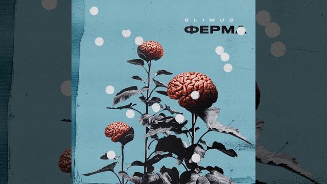 Человеком быть смотреть онлайн