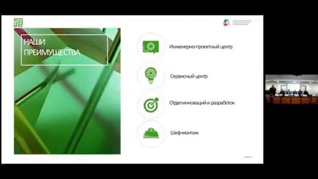 20201001 "Piton - Распределение питания" Гусев О.В. смотреть онлайн