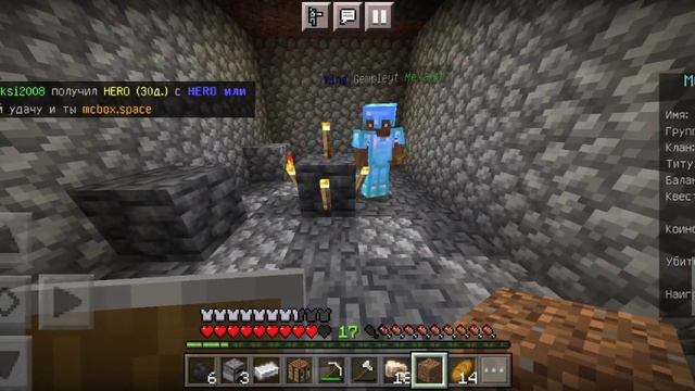 MC Box, анархия, начала смотреть онлайн