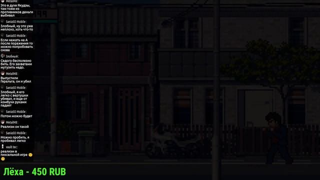 пошёл на взлёт. стрим Fading Afternoon смотреть онлайн