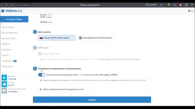 Делаем Виртуальный ПК за 5 Минут! на виртуальный сервер смотреть онлайн