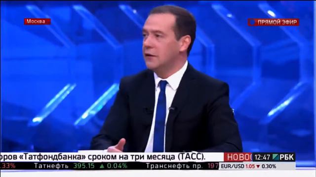 Деньги есть, МЕДВЕДЕВ смотреть онлайн