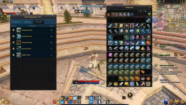 Icarus online. Продвинутый гайд по экипировке. Часть 4 - Итоговый вариант смотреть онлайн