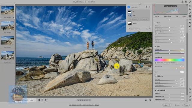 Новые возможности Adobe Camera Raw версии 14.5 по маскированию смотреть онлайн