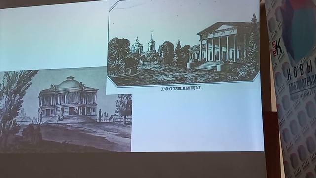 "По древнему копорскому тракту, сакральная Ингерманландия" Юлия Бондаренко. Лекция. смотреть онлайн