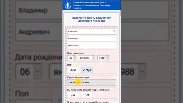 ВНИМАНИЕ ЛОХОТРОН!!! О-"ПOЛУЧEHИЯ BЫПЛAТЫ ДО 3OO OOOpyб ! Май2020" смотреть онлайн