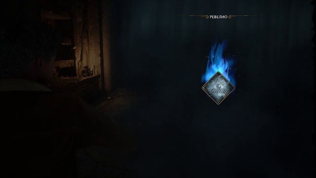 Прохождение Hogwarts Legacy: Deluxe Edition (2023) - Часть 1: Начало. смотреть онлайн