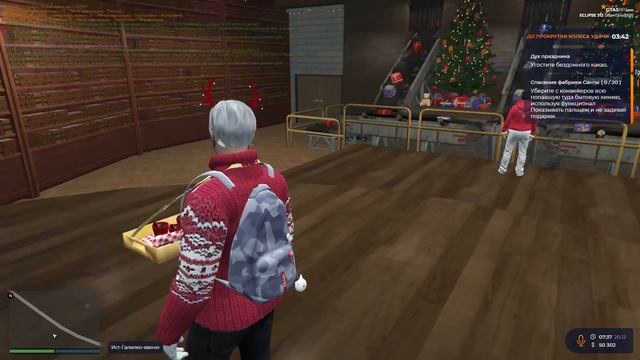 НОВОГОДНИЙ ИВЕНТ НА ГТА 5 РП | СЕКРЕТНОЕ ДОСТИЖЕНИЕ НА СТРАЖЕ РОЖДЕСТВА 2022 | GTA 5 RP ECLIPSE