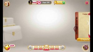 June's Journey сцены. Том 6. 1226-1400. Главы 1-35. Часть I.