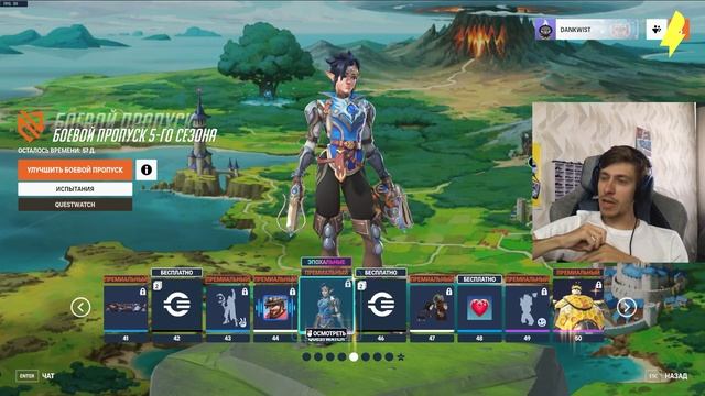 КТО-ТО ЕЩЁ ИГРАЕТ? ОБЗОР 5 СЕЗОНА OVERWATCH 2 смотреть онлайн