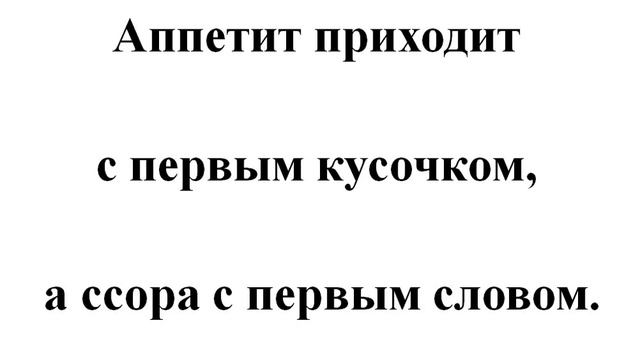 Имя числительное как часть речи 4 класс Перспектива смотреть онлайн