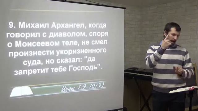 Тема "Что сатана умеет делать в мире?" (Евгений Хохрячкин) смотреть онлайн