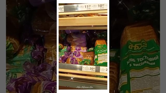ХАРЬКОВ ЦЕНЫ НА ХЛЕБ ~ KHARKIV BREAD PRICES смотреть онлайн