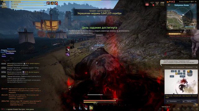 Black Desert . Вызов Красного носа смотреть онлайн