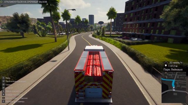 Firefighting Simulator - Спасаем Бухие Тела из Пожара