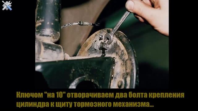 КАК СНЯТЬ ЗАДНИЙ РАБОЧИЙ ЦИЛИНДР ВАЗ 2110,2111,2112,2109,КАЛИНА,ПРИОРА смотреть онлайн